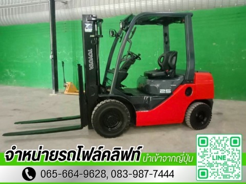 โฟล์คลิฟท์มือสอง ราคาถูก ปทุมธานี